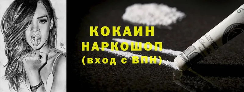 даркнет сайт  Разумное  Cocaine 99% 