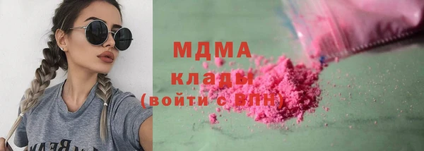 MDMA Бугульма