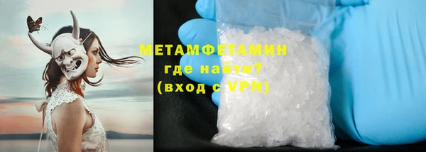 COCAINE Богородицк