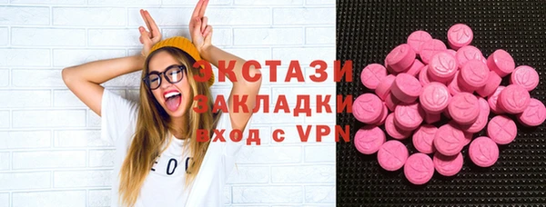 MDMA Бугульма