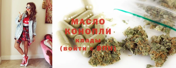 MDMA Бугульма