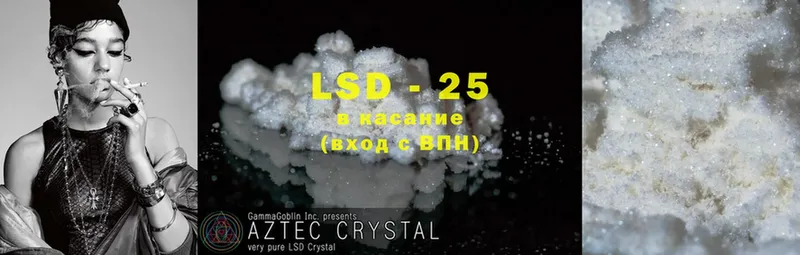 LSD-25 экстази ecstasy  mega как войти  Разумное 