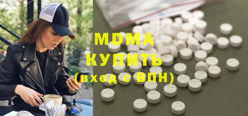 shop Telegram  Разумное  MDMA VHQ 