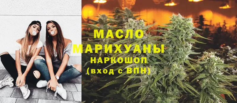 Дистиллят ТГК THC oil Разумное